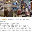 세븐일레븐 평택포승만호점 | 평택 대형카페 '메인스트리트' 메뉴, 가격, 주차 직접 다녀온 후기 총정리