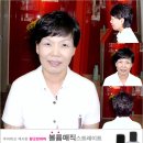 연화헤어샵 이미지