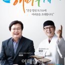 코웨이해피투게더 이데일리