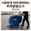 (주)시원테크 이미지