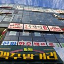 컴포즈커피 평택소사벌점 이미지