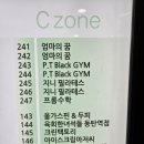 블랙짐 이미지