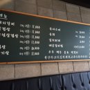 가보세숯불구이 이미지