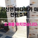 지평선공인중개사사무소 이미지