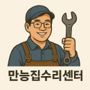 구로-현장-구로-1557 네이버블로그