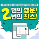 행운전자 이미지