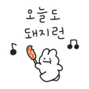 종국이두마리치킨(진량점) 이미지