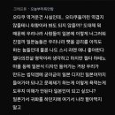 남초에서 욕먹고 있는 게임회사 직원 블라글 이미지