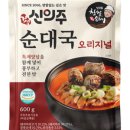 순대국 네이버블로그