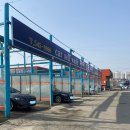 자이세차장 이미지