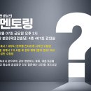 바른생각스터디랩 이미지