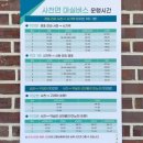 시켜줘 명예 강릉인.ᐟ 2박 3일 강릉여행 ➁ (부성당, 은행나무막국수, 우가, 주문진항샵 20, 서당골산채...