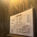 훈춘돈까스앤막국수전문점 | 대구 교동 술집 보삼마을 내돈내산 후기, 주말 웨이팅 꿀팁 보쌈 돈까스 맛집