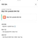 평거동8 이미지