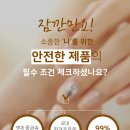 단미네일 이미지