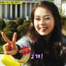 120101 기욤 터졌던 소희ㅜㅜ 런닝맨 캡쳐 33 이미지