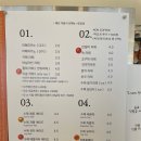 이솜(E SOM)