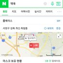 강서열린약국 이미지