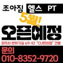 CU운정하우개점 이미지