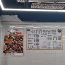 고씨네순대국 이미지