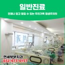 심미부부치과의원 이미지