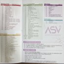 아하 과학상식A 2 | 놀면서 배우는 과학! 한양대 ERICA 과학축제 현장 스케치와 감동후기