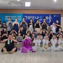 감일종합사회복지관2 이미지