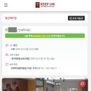 기본스터디카페 - 서구 완정로178번길 1 | 기본스터디카페