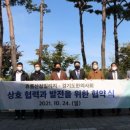 휴롬산청빌리지 이미지