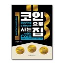 라이트하우스 - 마포구 연희로1길 41 | 라이트하우스