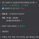 청년고기장수 - 북구 만덕3로33번길 4-9 | 청년고기장수