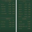 나무야 나무야 이미지