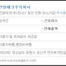 건영테크 - 광산구 비아로62번길 41 | 건영테크