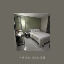 호텔포스토 이미지