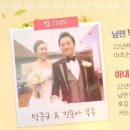 (주)채자연 | [시청후기] 채널A의 NEW 리얼리티 프로그램, ♥부부극장 콩깍지♥ 를 소개합니다^^!