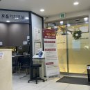 연세코코이비인후과의원 이미지