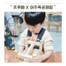 품실마을협동조합 네이버블로그