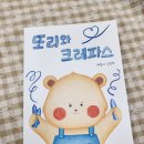 송아공방