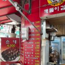깨돌이김밥 이미지