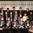 한국방역 - 관악구 | 한국방역