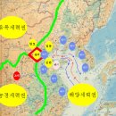 『부도지』로 본 한사군 전쟁(제﻿1회) 이미지