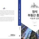 이담부동산중개 이미지