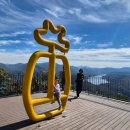 월송수퍼 이미지