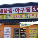 모이세칼국수 이미지