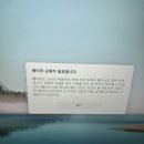 오금로218앞 | 삼성노트북 배터리 교체 필요할 때! 삼성서비스센터 방문후기