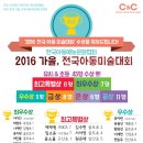 사단법인 한국아동미술협회 이미지
