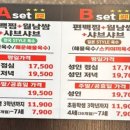 편편집 송정역점 이미지