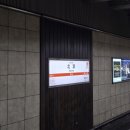 모토컴퍼니 | 오사카여행 기타하마 카페거리 브루클린 로스팅 컴퍼니 테라스카페 후기