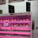 무인한돈정육점 이미지