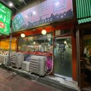명문 김치찌개전문점 이미지